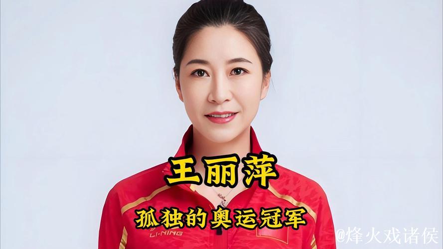 中国最孤独奥运冠军：夺金后无人庆贺，教练愤然离场，独自绕场庆祝