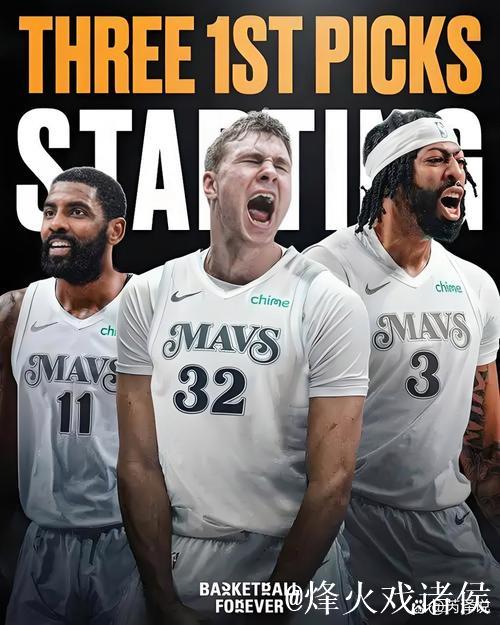 TA：联盟一些人认为独行侠也许会尝试等到明年夏天再交易AD