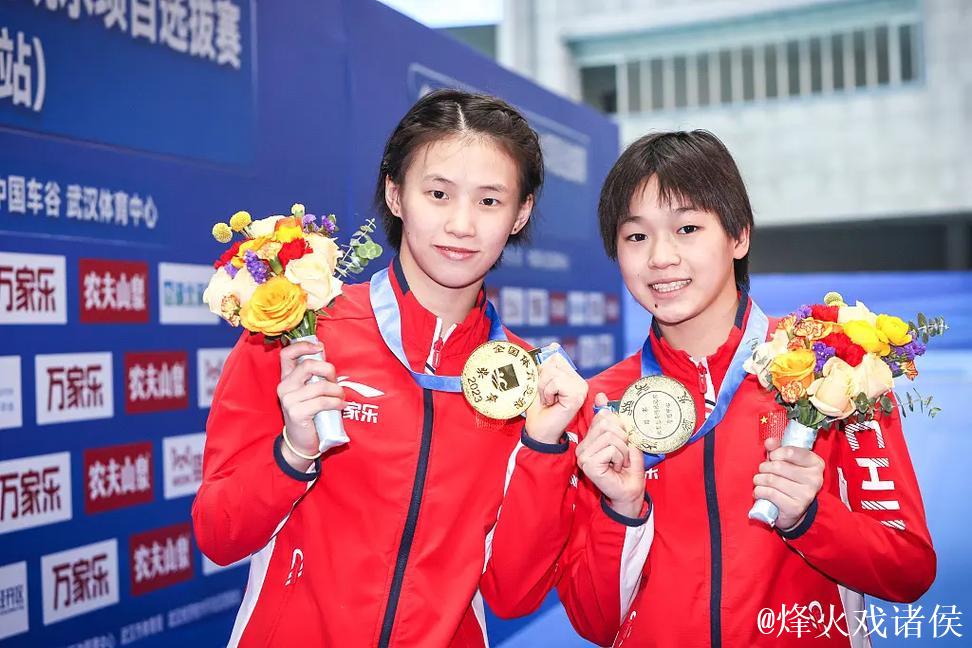 陈芋汐携手全红婵晋级，女子双人10米台决赛即将上演