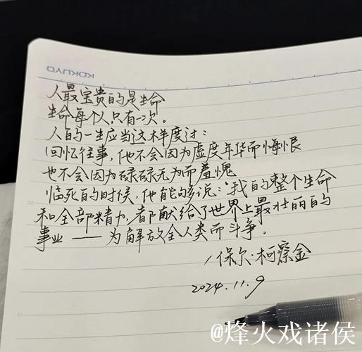 所有纹身都记述我的勤奋之道——格里马尔多的职 所有纹身都记述我的勤奋之道——格里马尔多的职