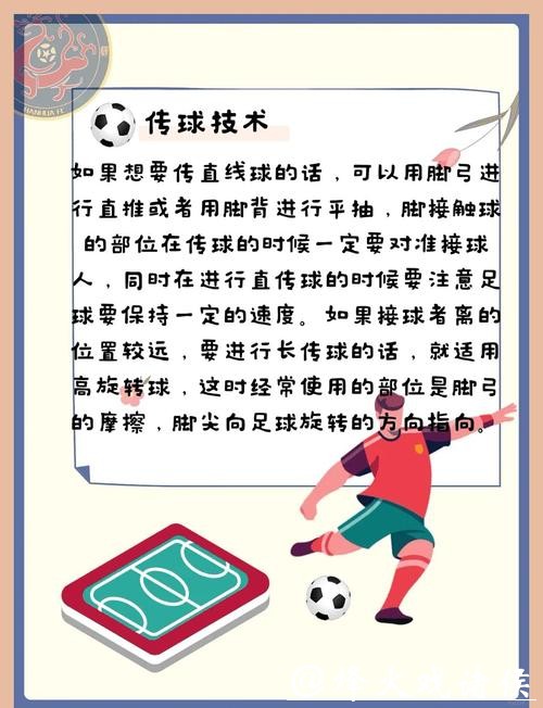 世界杯外围买球如何避免踩雷风险 世界杯外围买球如何避免踩雷风险