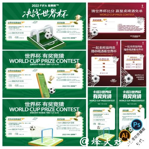 世界杯竞猜官网专家推荐独家下注技巧 世界杯竞猜官网专家推荐独家下注技巧