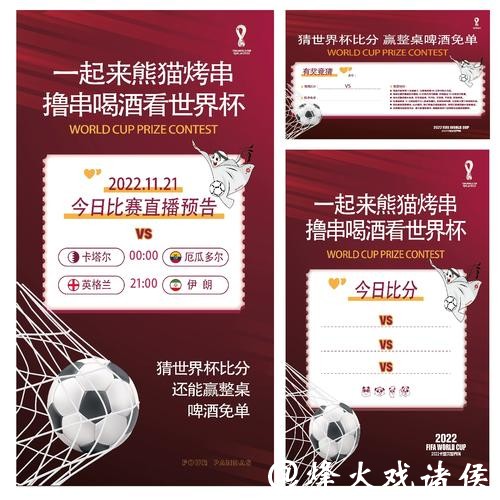 世界杯竞猜官网专家推荐独家下注技巧 世界杯竞猜官网专家推荐独家下注技巧