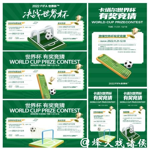 世界杯竞猜官网专家推荐独家下注技巧 世界杯竞猜官网专家推荐独家下注技巧